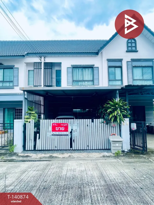 ขาย/เช่าทาวน์เฮ้าส์ หมู่บ้านโมดิ วิลล่า ลาดกระบัง-สุวรรณภูมิ (Modi Villa Ladkrabang-Suvarnabhumi) ฉะเชิงเทรา