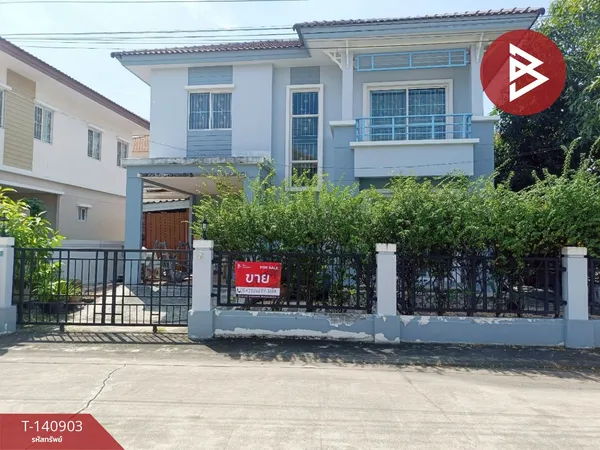 ขายบ้านเดี่ยว หมู่บ้านพฤกษาวิลเลจ7 ประชาอุทิศ90 พระสมุทรเจดีย์ สมุทรปราการ