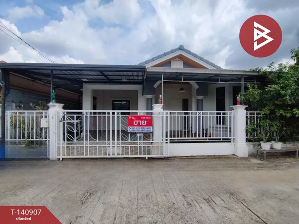 ขายบ้านเดี่ยว หมู่บ้านพฤกษาวิลเลจ 1 ลำลูกกา-คลอง 6 ปทุมธานี