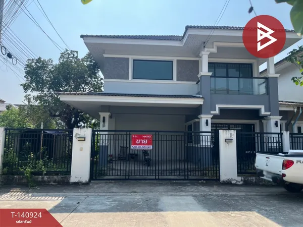 ขายบ้านแฝด หมู่บ้านสรณ์สิริเพลส เทพารักษ์-แพรกษา สมุทรปราการ