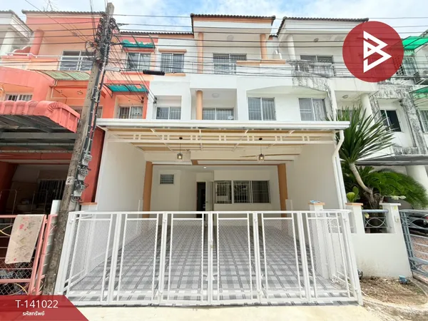 ขายทาวน์เฮ้าส์ หมู่บ้านมายโฮมทาวน์ เทพารักษ์ (My Home Town Theparak) สมุทรปราการ