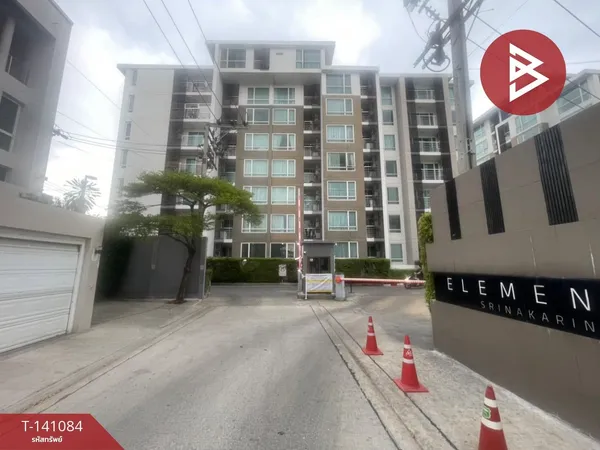 ขายคอนโดมิเนียม อิลีเม้นท์ ศรีนครินทร์ (Elements Srinakarin) ประเวศ กรุงเทพมหานคร
