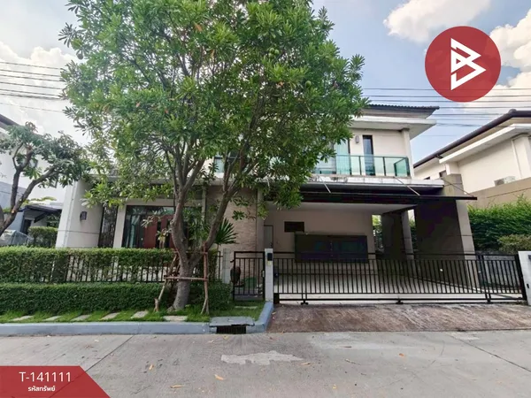 ขายบ้านเดี่ยว หมู่บ้านเดอะซิตี้ บางนา กม.7 (The City Bangna km.7) สมุทรปราการ
