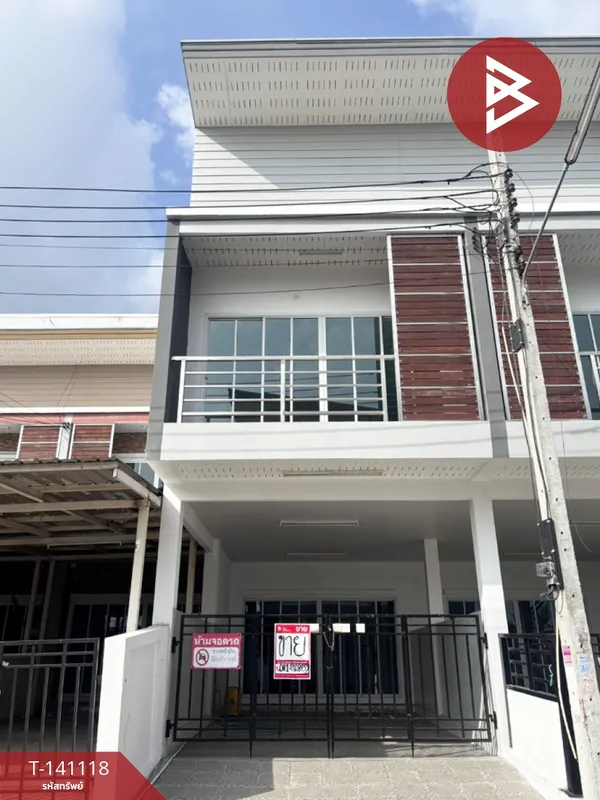 ขายทาวน์เฮ้าส์ เนื้อที่ 24.3 ตร.วา แพรกษาใหม่ สมุทรปราการ