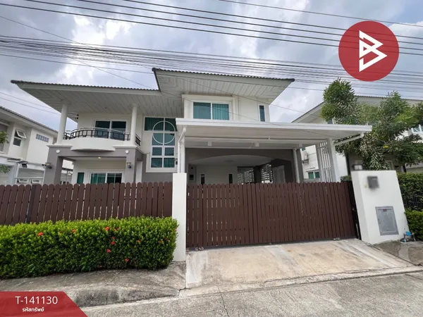 ขายบ้านเดี่ยว หมู่บ้านศุภาลัย ไพรด์ บางนา-ลาดกระบัง พร้อมอยู่