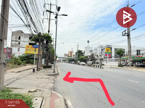 ขายที่ดิน เนื้อที่ 2 งาน พระประแดง สมุทรปราการ