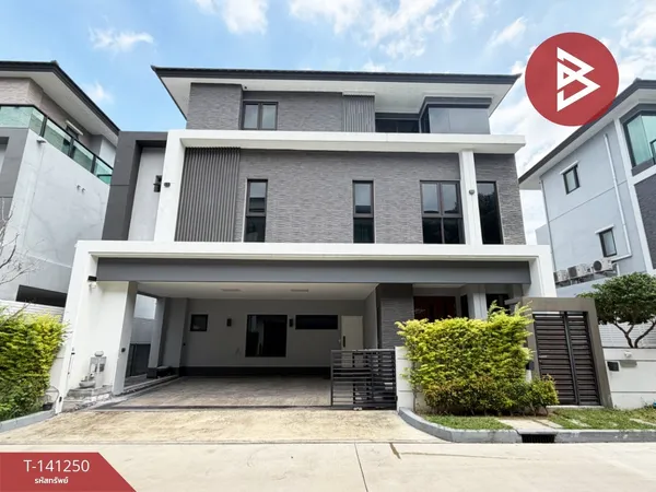 ขายบ้านเดี่ยว หมู่บ้านเดอะซิตี้ เอกมัย-ลาดพร้าว กรุงเทพมหานคร