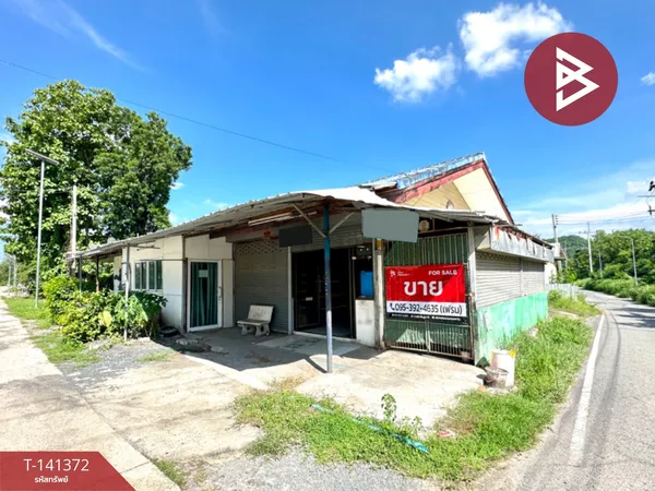 ขายบ้านเดี่ยวพร้อมกิจการร้านค้า เนื้อที่ 125 ตารางวา แก่งคอย สระบุรี ทำเลดีหลังมุม
