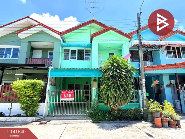 ขายทาวน์เฮ้าส์ หมู่บ้านพรทิพา 5 เพชรเกษม 81 กรุงเทพมหานคร