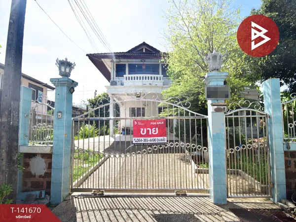 ขายบ้านเดี่ยว เนื้อที่ 1 งาน 94 ตร.วา บางขุนเทียน กรุงเทพมหานคร