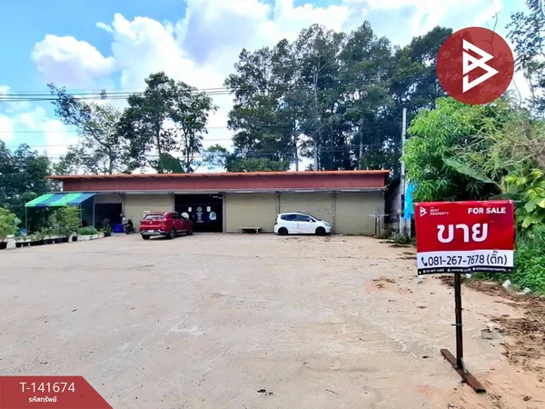 ขายห้องแถวชั้นเดียว เนื้อที่ 1 งาน 6.2 ตร.วา จังหาร ร้อยเอ็ด