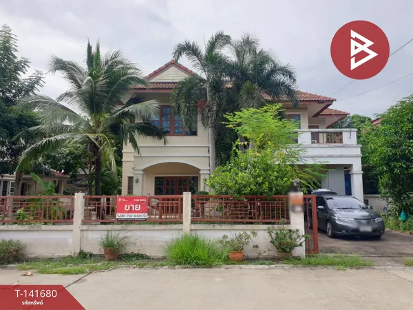 ขายบ้านเดี่ยว หมู่บ้านปัญฐิญา สุวินทวงศ์ กรุงเทพมหานคร
