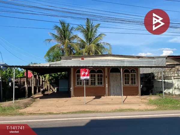 ขายบ้านเดี่ยวพร้อมที่ดิน เนื้อที่ 49 ตร.วา บ้านผือ อุดรธานี
