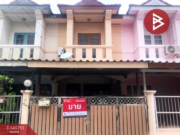 ขายทาวน์เฮ้าส์ เนื้อที่ 17 ตร.วา บางบัวทอง นนทบุรี