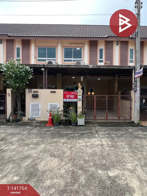 ขายทาวน์เฮ้าส์ หมู่บ้านไอโฮม สามพราน (Ihome) นครปฐม