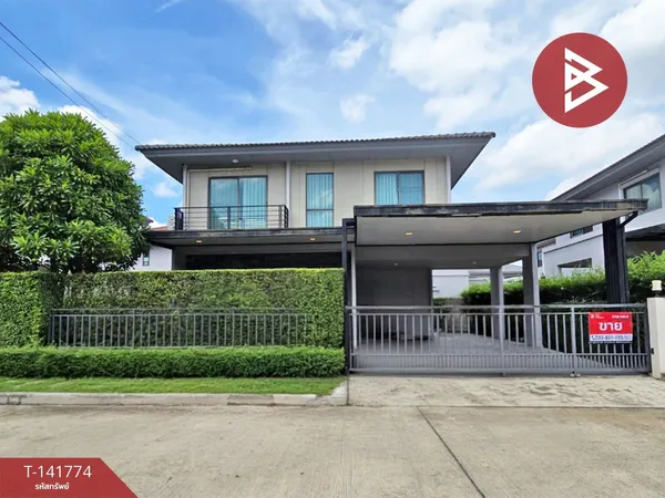 ขายบ้านเดี่ยว หมู่บ้านเพฟ รามอินทรา-วงแหวน (PAVE Ramintra-Wongwaen) กรุงเทพมหานคร