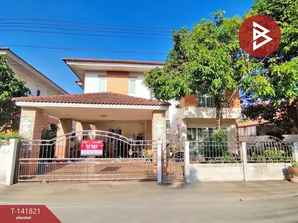 ขายบ้านเดี่ยว หมู่บ้านภูมิสิริ รังสิต-คลอง 7 ปทุมธานี