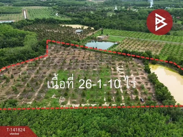 ขายที่ดินพร้อมสวน เนื้อที่ 26 ไร่ 1 งาน 10 ตร.วา นายายอาม จันทบุรี