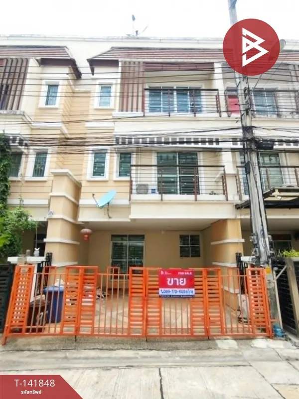 ขายทาวน์โฮม หมู่บ้านเดอะทาวน์ พระราม 5 (The Town Rama 5) บางศรีเมือง นนทบุรี