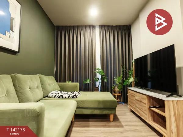 ขายคอนโด เดอะเบส สุขุมวิท 50 (The Base Sukhumvit 50) คลองเตย กรุงเทพมหานคร