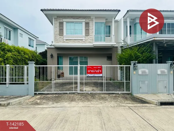 ขาย/เช่าบ้านแฝด หมู่บ้านวิลลาจจิโอ เพชรเกษมสาย4 (Villaggio Phetkasem Sai4) กระทุ่มแบน สมุทรสาคร