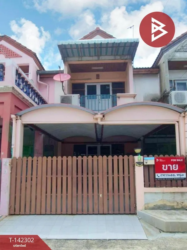ขายทาวน์เฮ้าส์ หมู่บ้านมิตรไมตรี ประชาอุทิศ 54 ทุ่งครุ กรุงเทพมหานคร