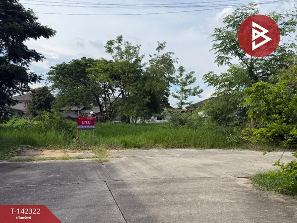 ขายที่ดิน เนื้อที่ 3 งาน 83 ตร.วา ดอยสะเก็ด เชียงใหม่