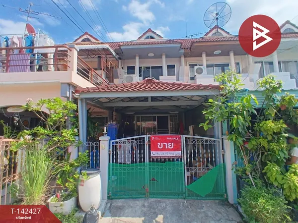 ขายทาวน์เฮ้าส์ หมู่บ้านพูนสินธานี1 ลาดกระบัง กรุงเทพมหานคร