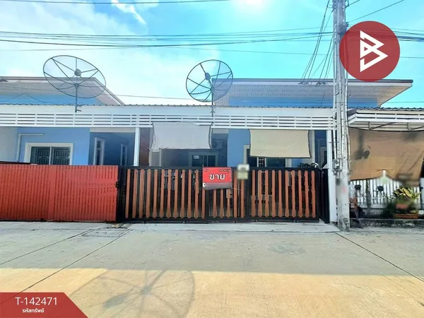 ขายทาวน์เฮ้าส์ หมู่บ้านดีเฮ้าส์ นาป่า (Dee House) ชลบุรี