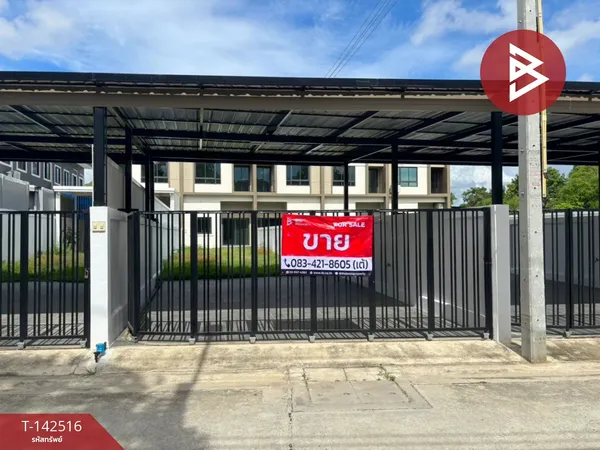 ขายทาวน์เฮ้าส์ 2 ชั้น เนื้อที่ 55.4 ตร.วา บ้านปึก ชลบุรี
