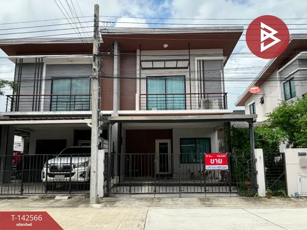 ขายบ้านแฝด หมู่บ้านเนเชอร่า เทรนด์ ศรีนครินทร์ (Natura Trend Srinakarin) สมุทรปราการ