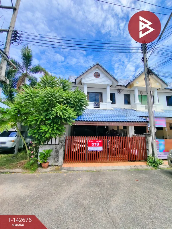 ขายทาวน์เฮ้าส์ หมู่บ้านสิริภัสสรวิลเลจ2 ชลบุรี (Siriphassorn Village2) ชลบุรี