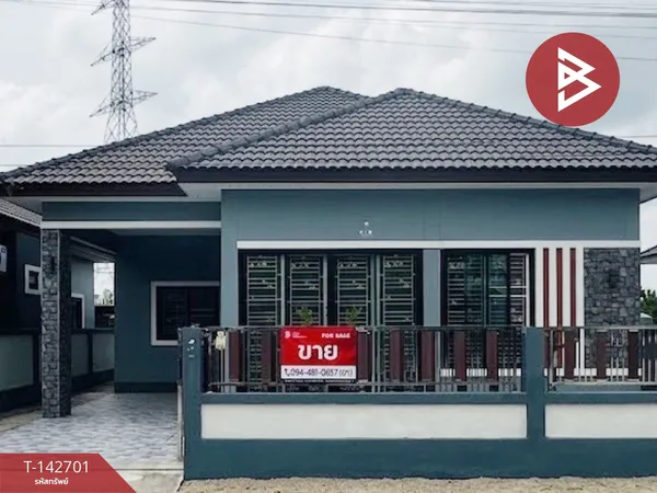 ขาย/เช่าบ้านเดี่ยวชั้นเดียว เนื้อที่ 48.9 ตร.วา ปลวกแดง ระยอง