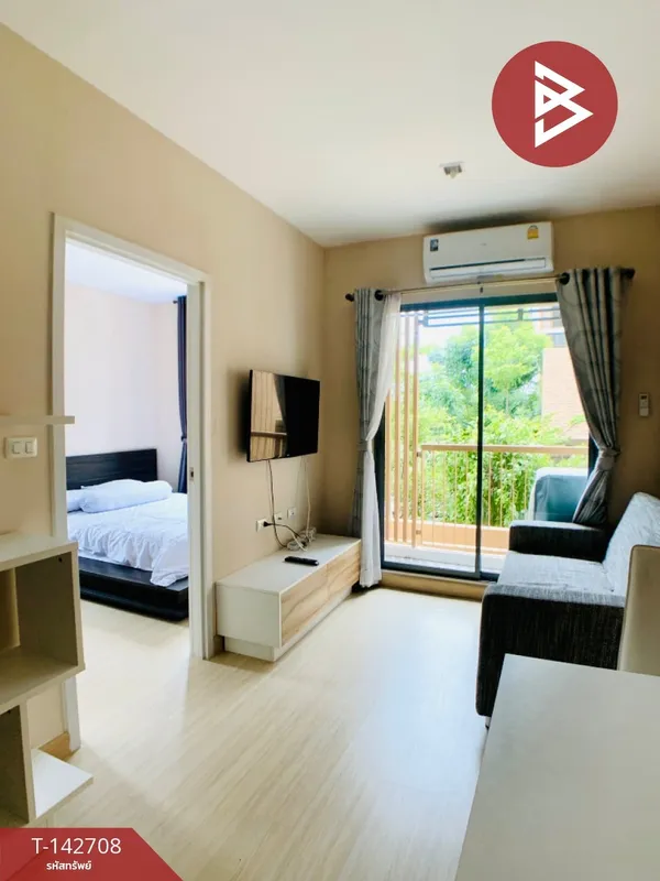 ขายคอนโดมิเนียม เดอะไพรเวซี่ งามวงศ์วาน (The Privacy Ngamwongwan) นนทบุรี
