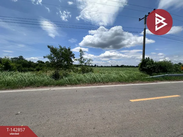 ขายที่ดิน เนื้อที่ 11 ไร่ 56 ตร.วา หนองเรือ ขอนแก่น