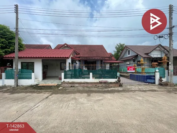 ขายบ้านเดี่ยวชั้นเดียว โครงการบ้านสวนพฤกษา 304 เนื้อที่ 70 ตร.วา อ.ศรีมหาโพธิ ปราจีนบุรี