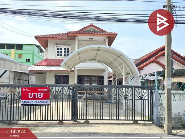 ขายบ้านเดี่ยว หมู่บ้านชลเทพ บางพลี สมุทรปราการ พร้อมอยู่