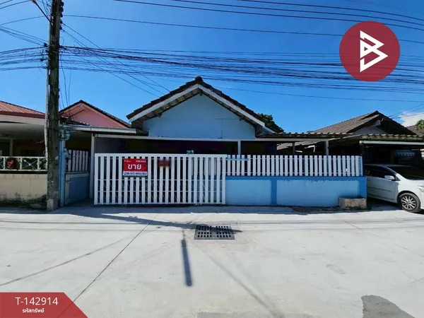 ขายบ้านเดี่ยว หมู่บ้านหนองมนทรัพย์อุดม ชลบุรี