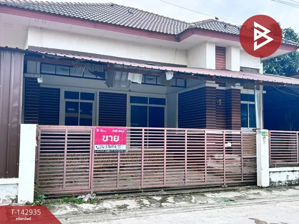 ขายบ้านเดี่ยวชั้นเดียว หมู่บ้านกิตตินคร อเวนิว (Kittinakorn Nakorn Avenue) บางบ่อ สมุทรปราการ