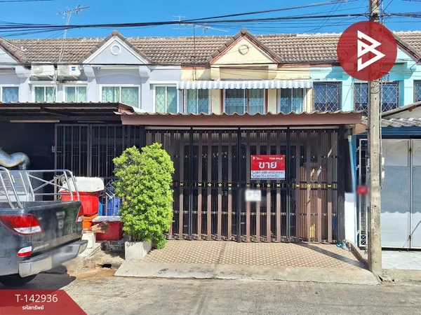 ขายทาวน์เฮ้าส์ หมู่บ้านรุ่งเรืองเฮ้าส์ 1 ลำลูกกา-คลอง 4 ปทุมธานี
