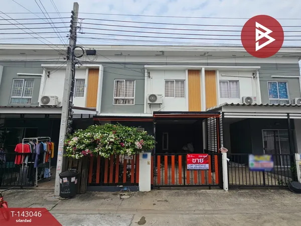 ขายทาวน์เฮ้าส์ หมู่บ้านพฤกษา 74/3 ศรีนครินทร์-เทพารักษ์ สมุทรปราการ