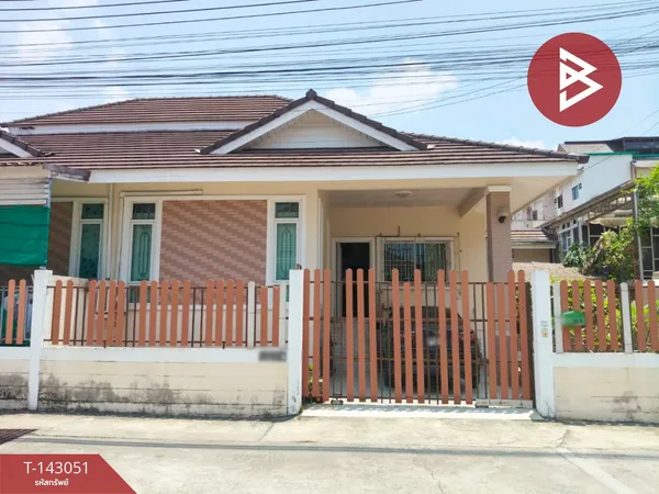 ขายบ้านเดี่ยวชั้นเดียว หมู่บ้านโชคชัยวิลเลจ 10 (Chokchai Village 10) ชลบุรี