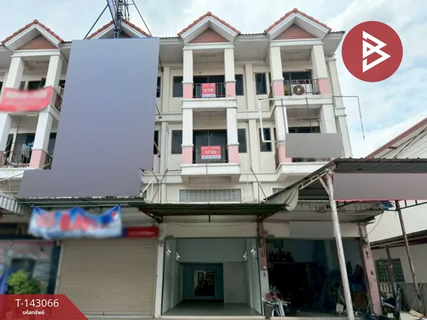 ขายอาคารพาณิชย์ ซ.วัดลาดปลาดุก 43 ตร.วา บางบัวทอง นนทบุรี