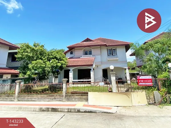 ขายบ้านเดี่ยว หมู่บ้านทิพย์นคร ทุ่งครุ กรุงเทพมหานคร