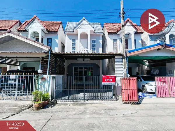 ขายทาวน์เฮ้าส์ 2 ชั้น หมู่บ้านวัฒนาร่มไทร หนองจอก (Wattana Romsai) กรุงเทพฯ