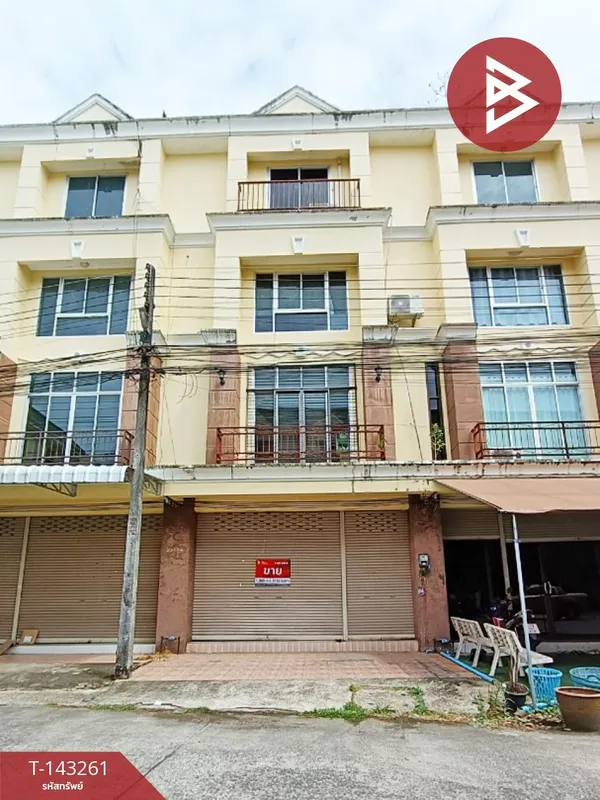 ขายอาคารพาณิชย์ หมู่บ้านยลลดาวิลล์ วัดใหม่ จันทบุรี (Yonlada Ville) จันทบุรี
