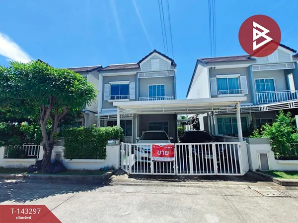 ขายบ้านเดี่ยว หมู่บ้านเดอะวิลเลจ บางนา-วงแหวน 2 สมุทรปราการ