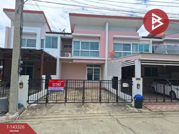ขายทาวน์เฮ้าส์ หมู่บ้านรสาแม็กซ์วิลล์ พหลโยธิน (Rasa Maxx Ville) กรุงเทพมหานคร