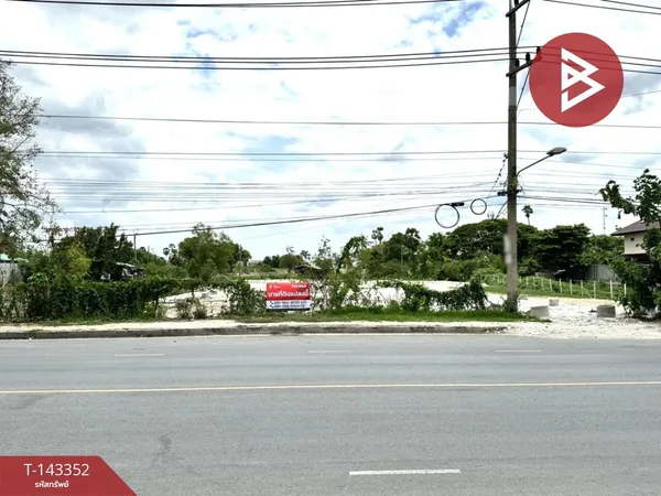 ขายที่ดิน เนื้อที่ 2 ไร่ 1 งาน 71.7 บางปรอก ปทุมธานี ติดถนนหลัก