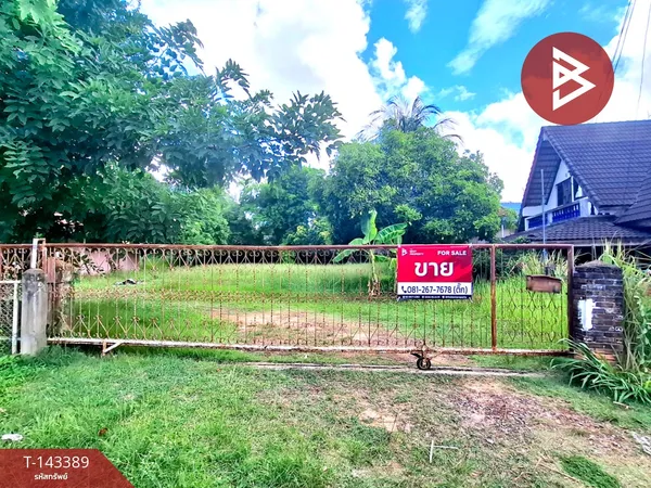 ขายบ้านเดี่ยวพร้อมที่ดิน เนื้อที่ 3 งาน 62.9 ตร.วา โพนทอง ร้อยเอ็ด
